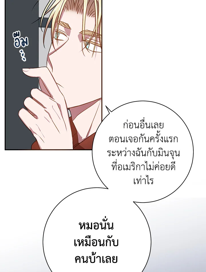 หน้า 69
