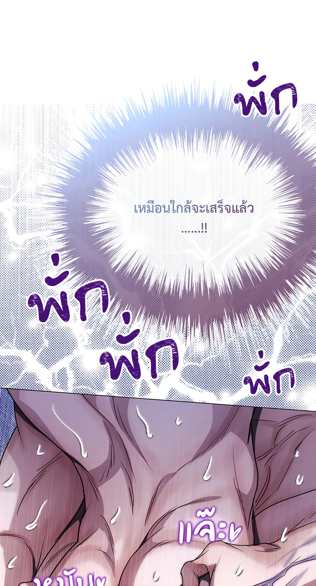 หน้า 59