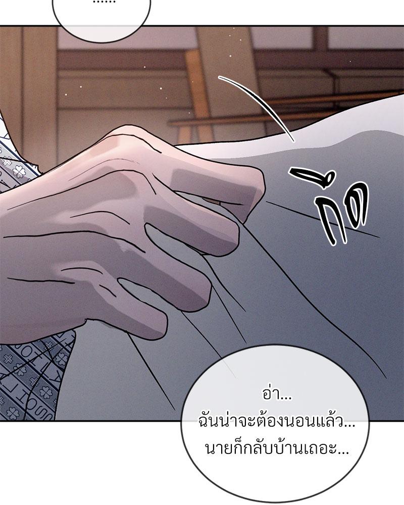 หน้า 77