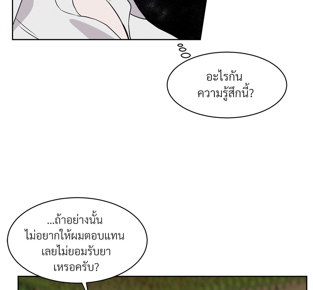 หน้า 108
