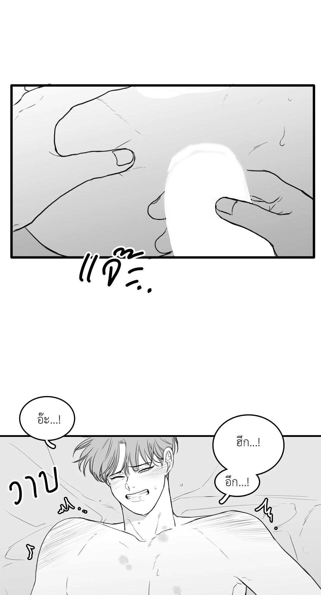 หน้า 33