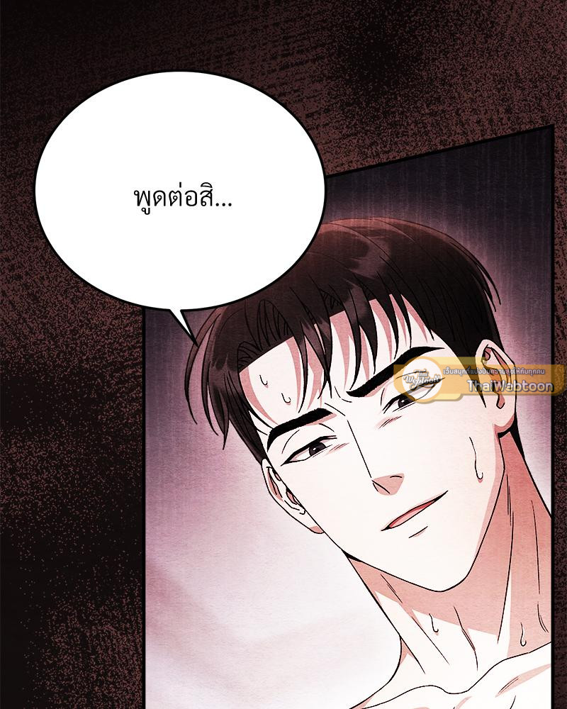 หน้า 111