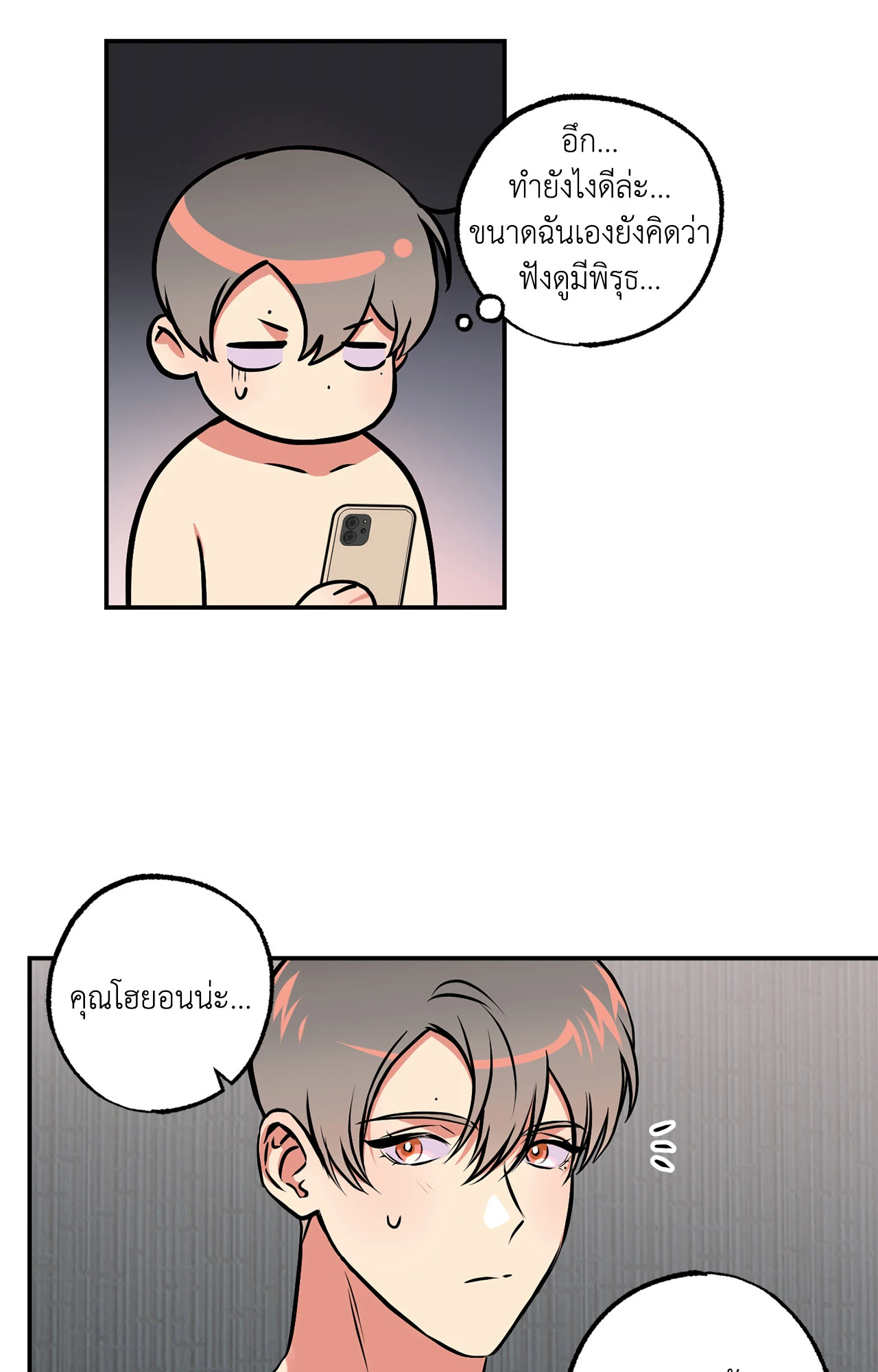 หน้า 48