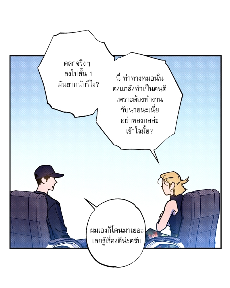 หน้า 67