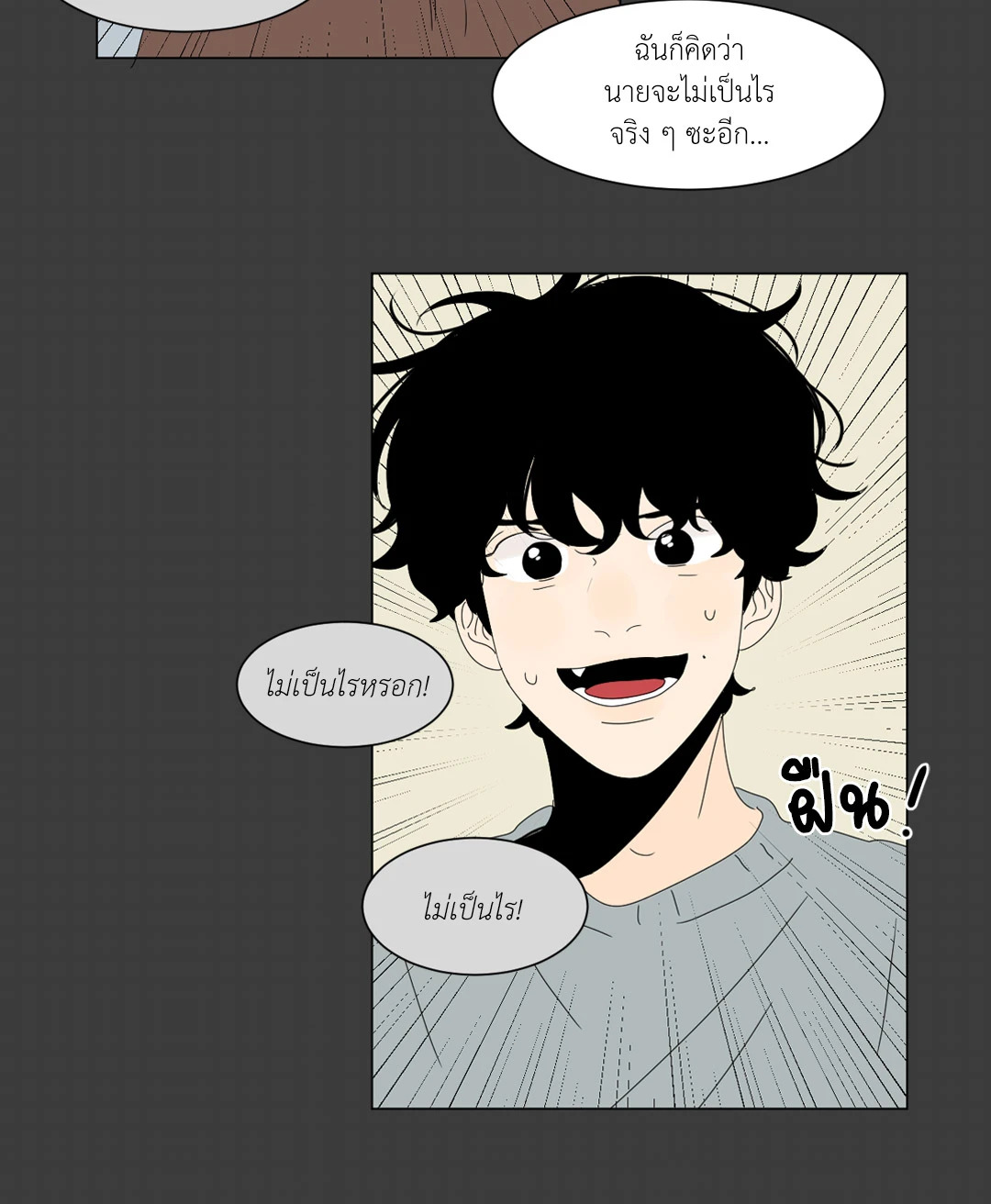 หน้า 39