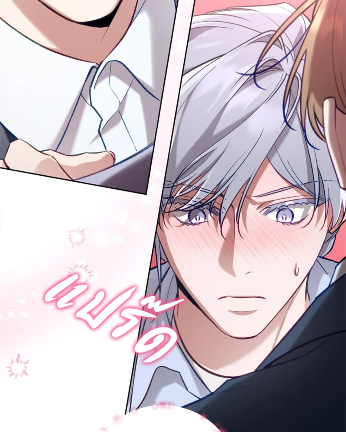 หน้า 87