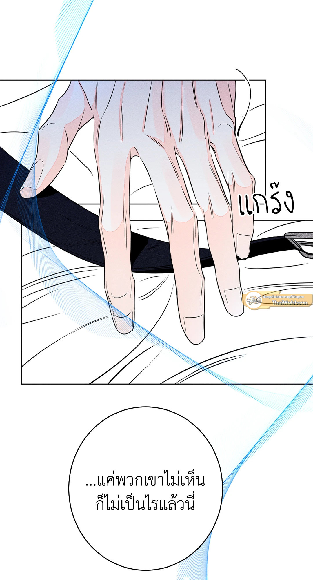 หน้า 68