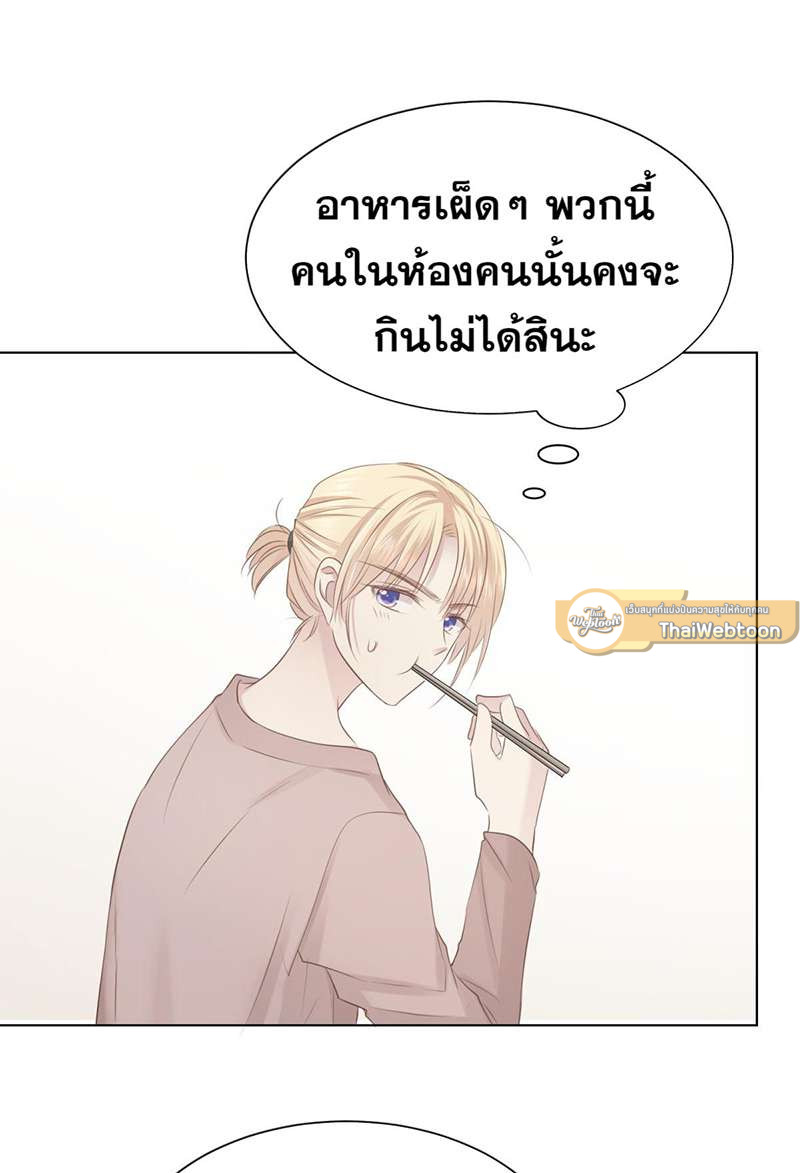 หน้า 53