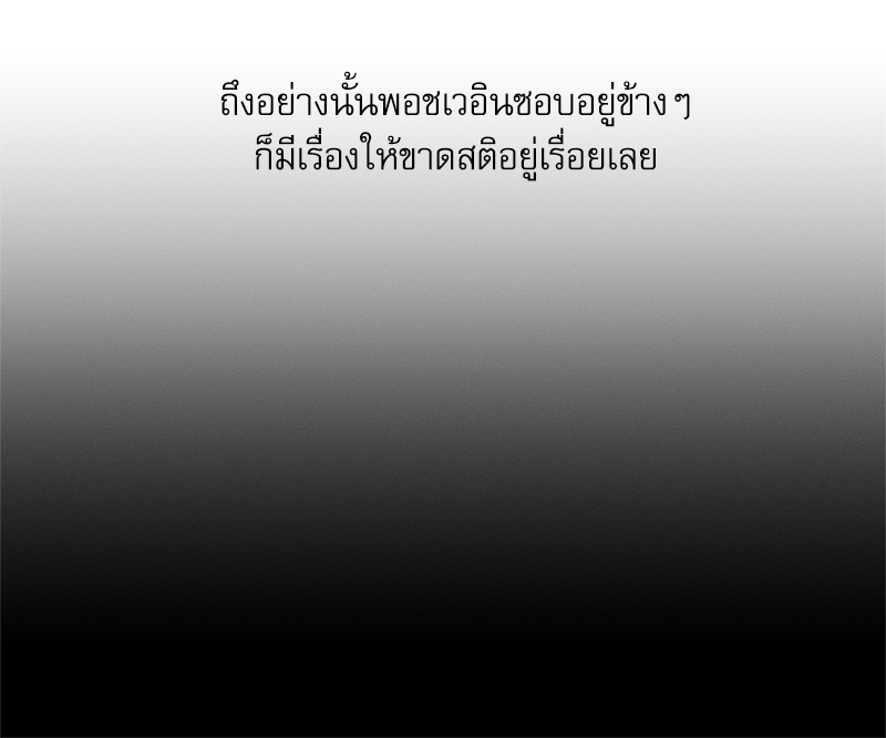 หน้า 100