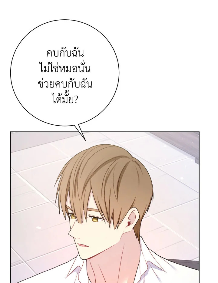 หน้า 61