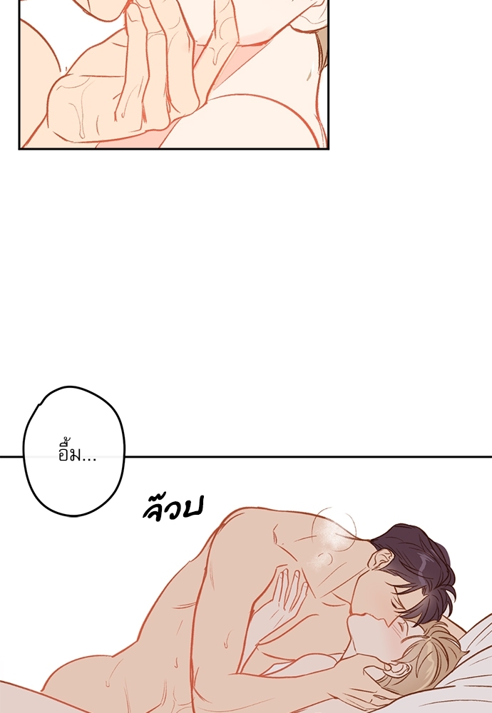 หน้า 70