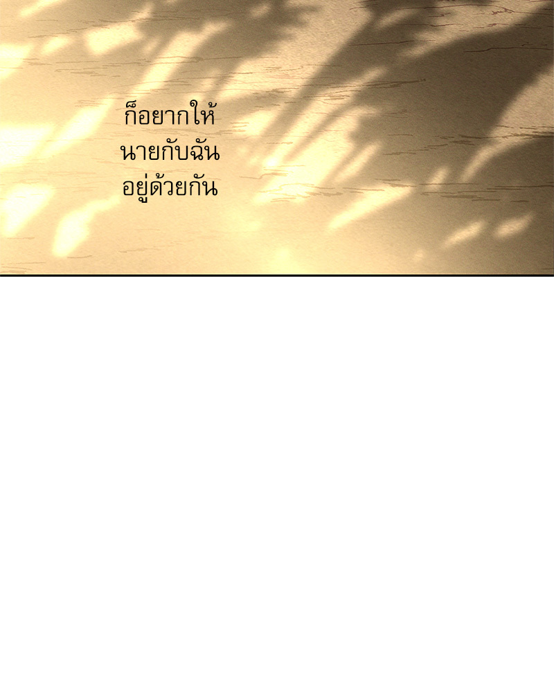 หน้า 131