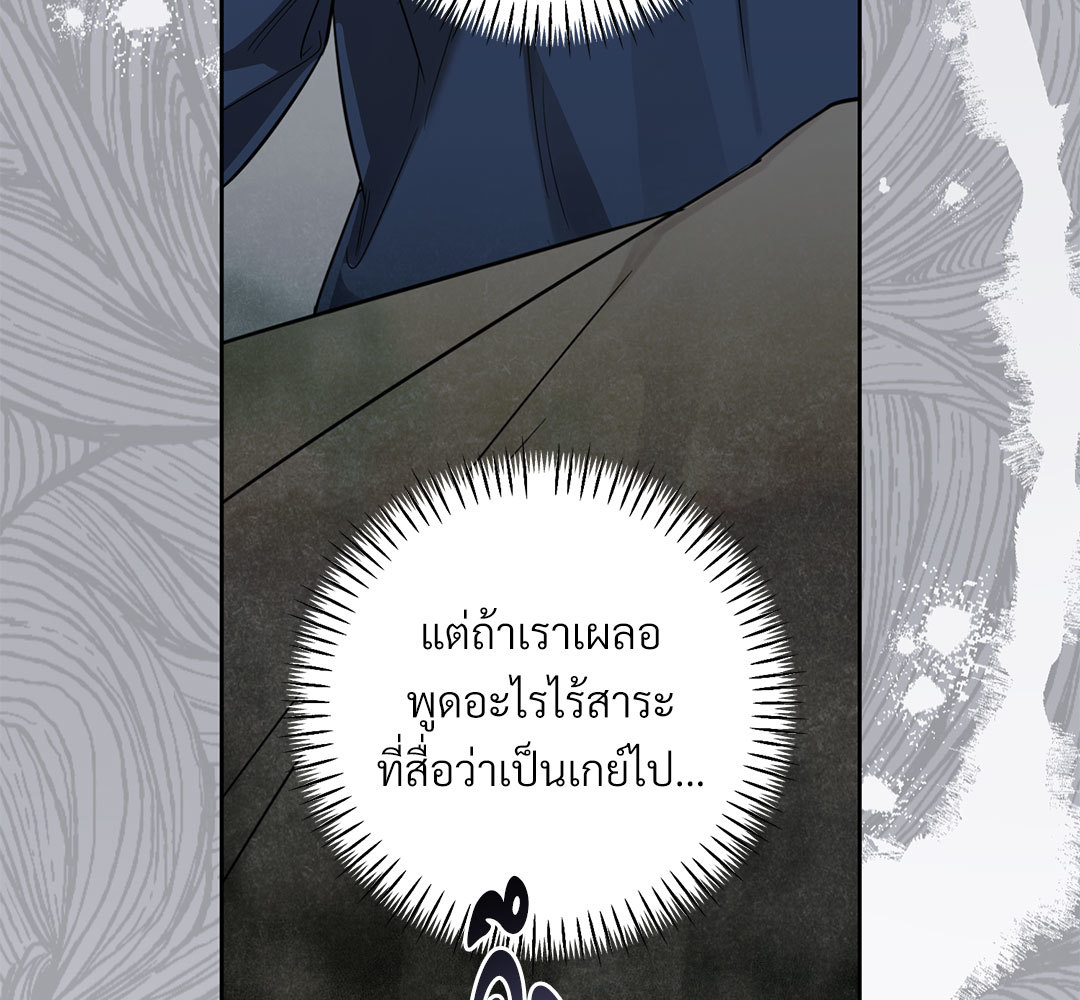 หน้า 83