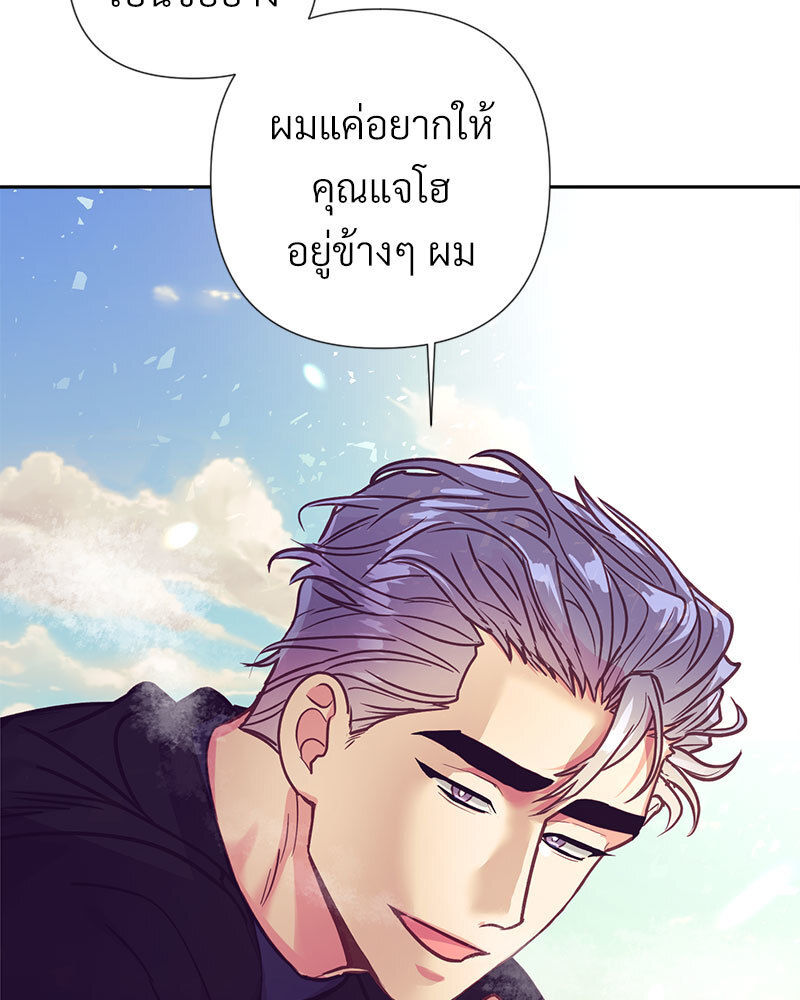 หน้า 80