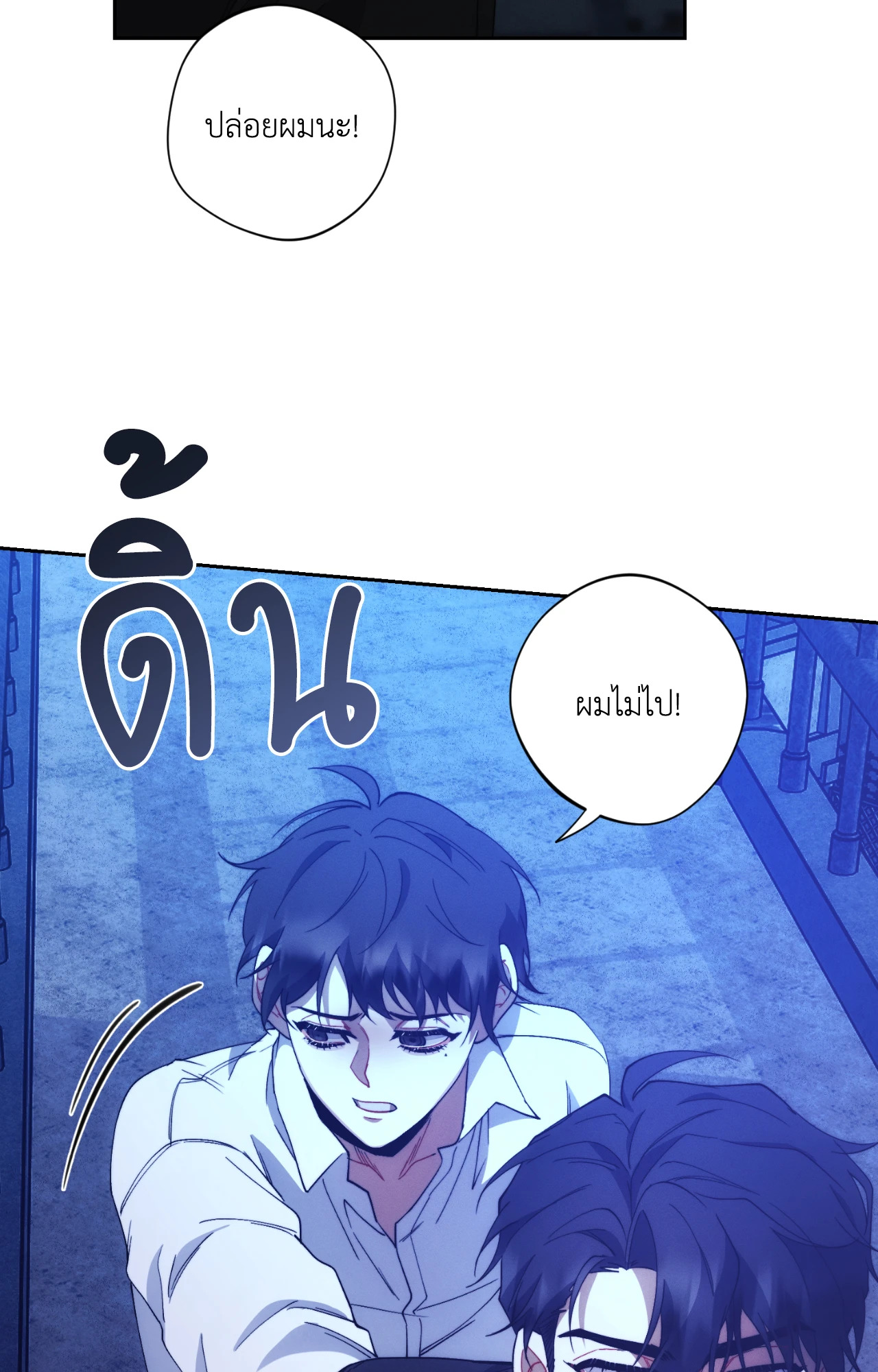 หน้า 94