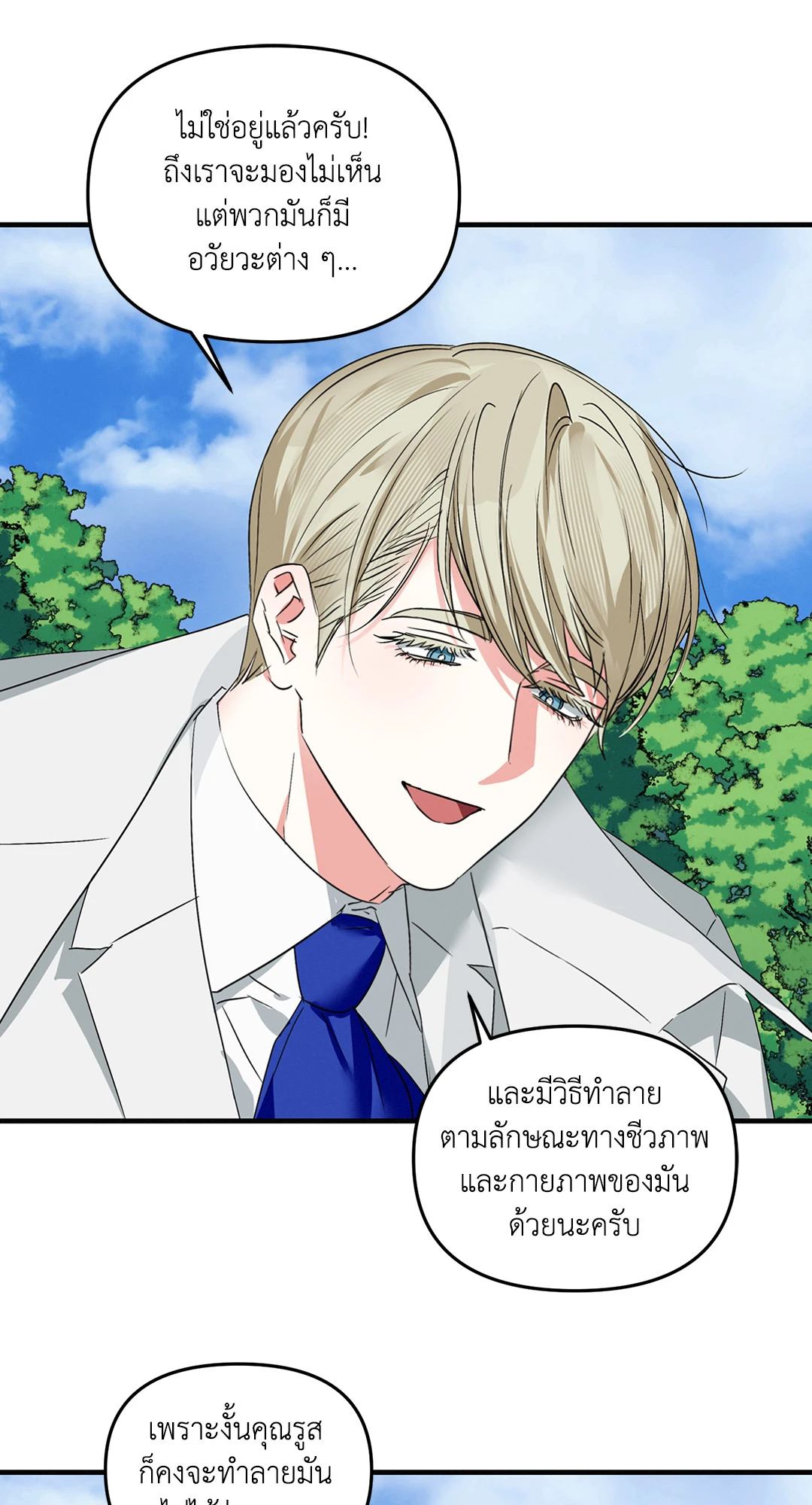 หน้า 53