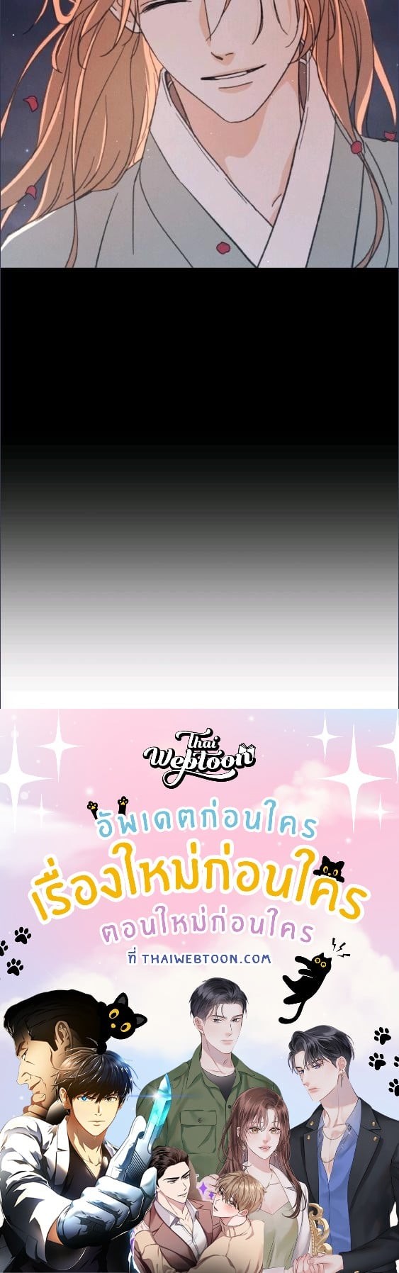 หน้า 101