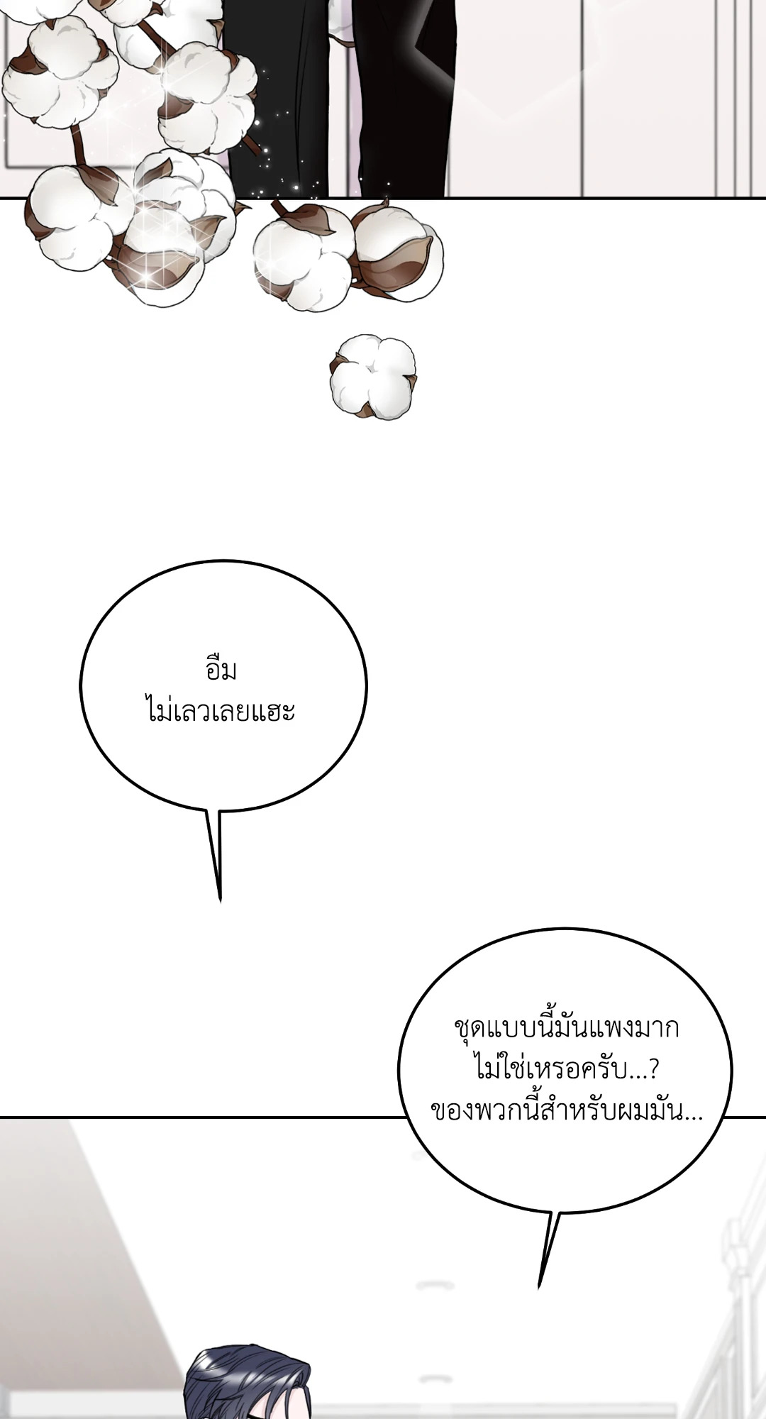 หน้า 80