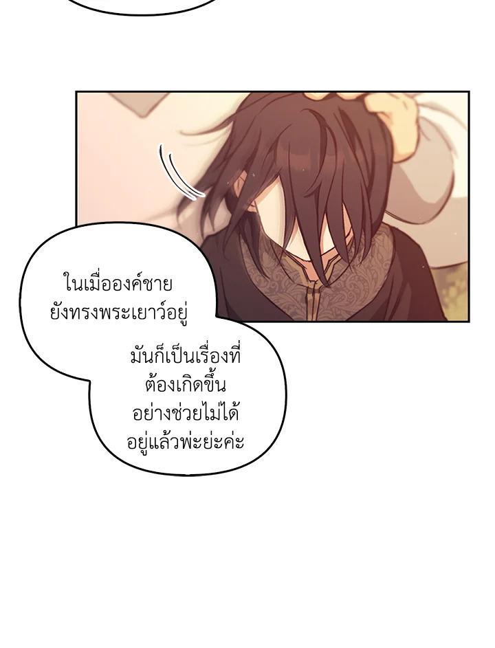 หน้า 104