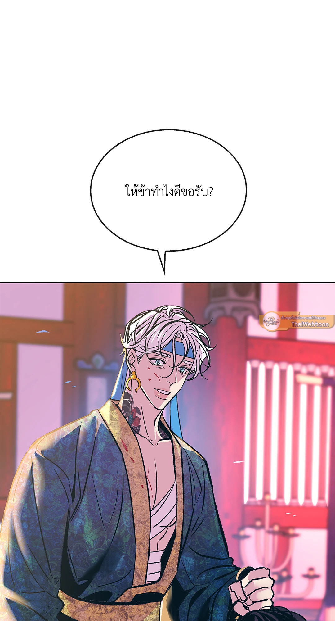 หน้า 29