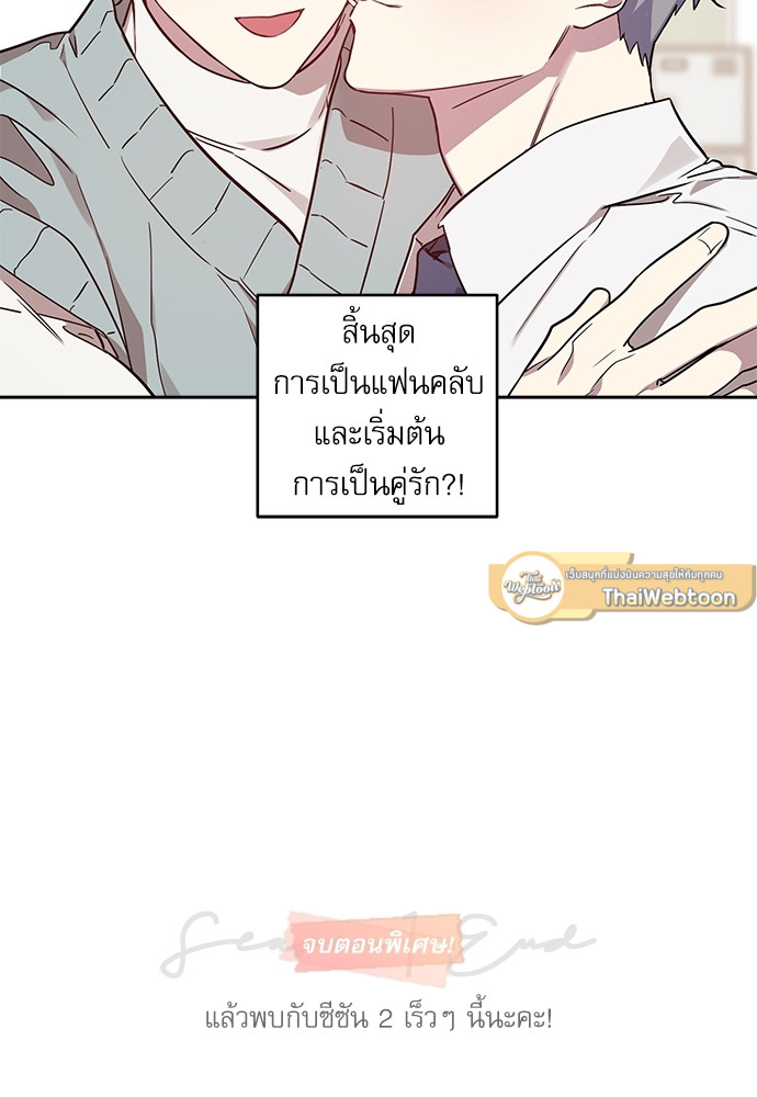 หน้า 61