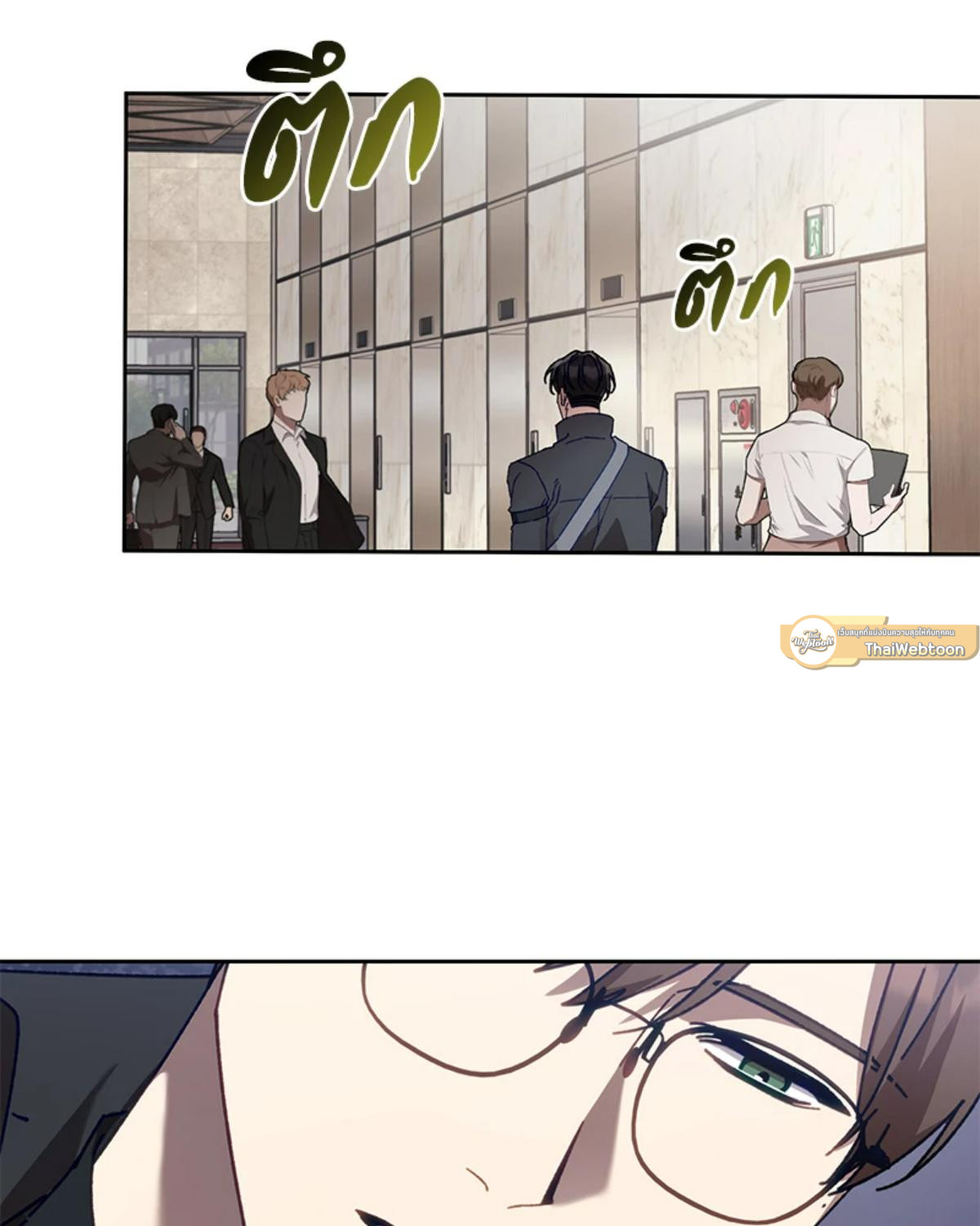 หน้า 113