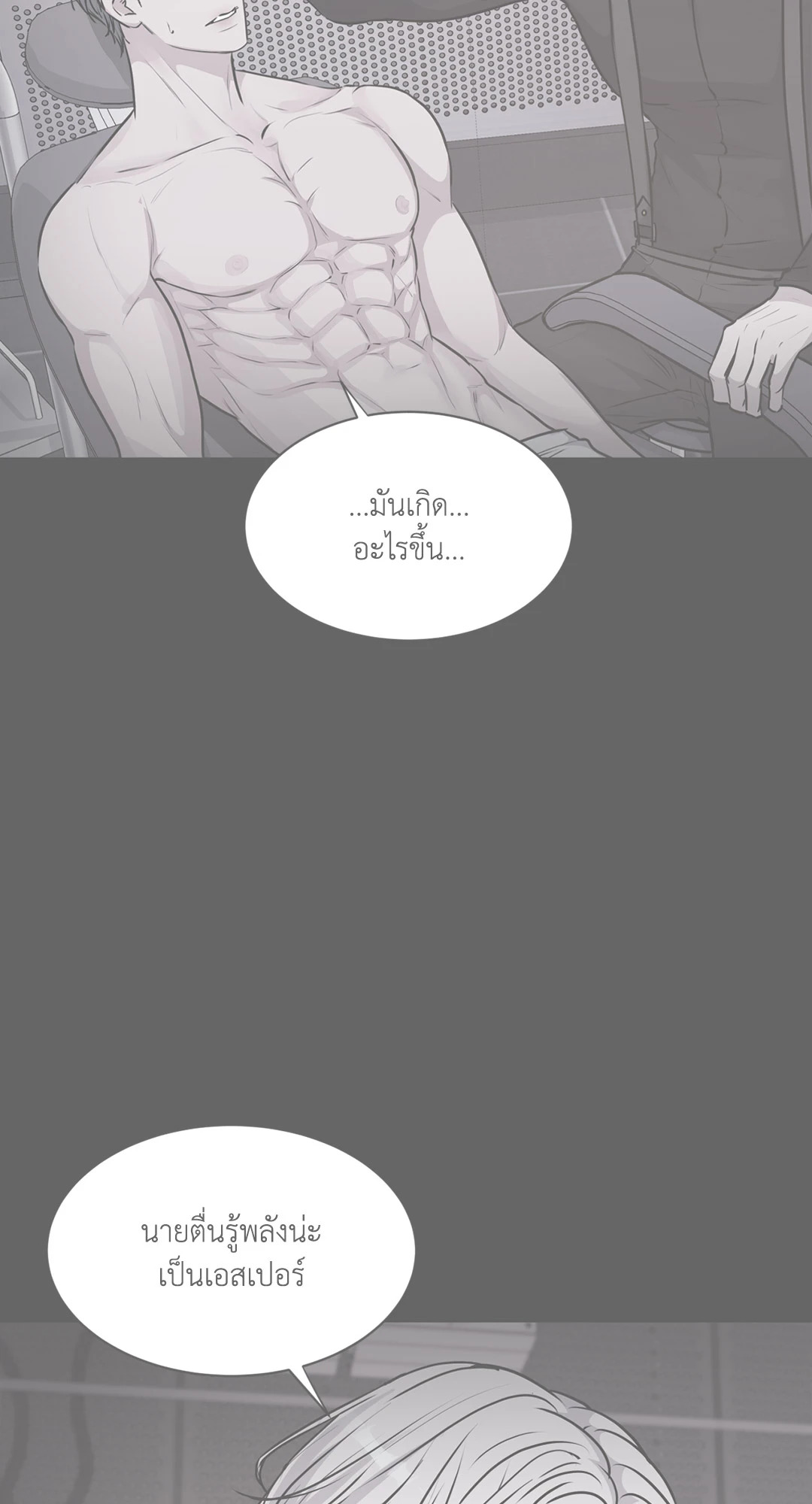 หน้า 53