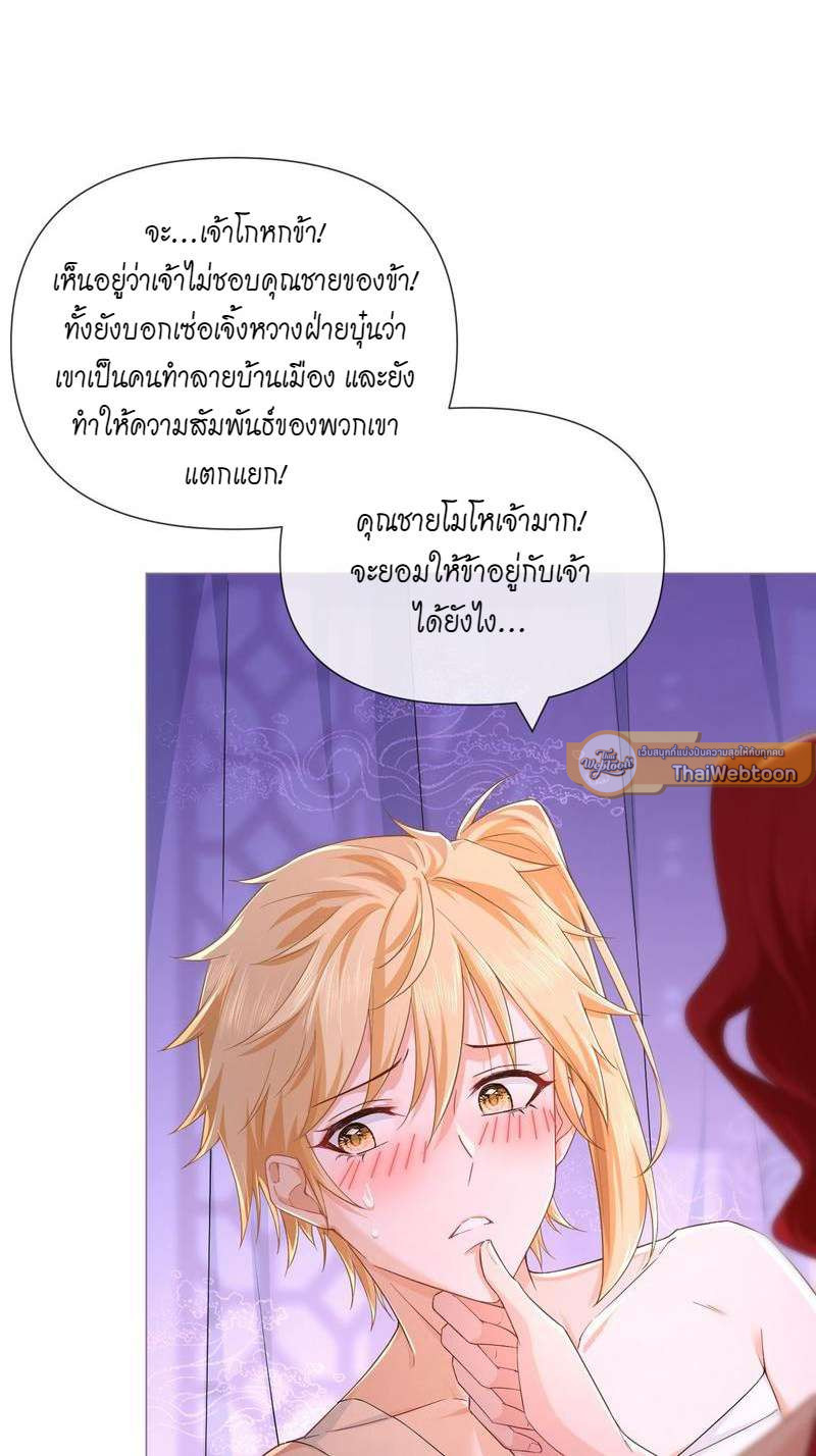 หน้า 36