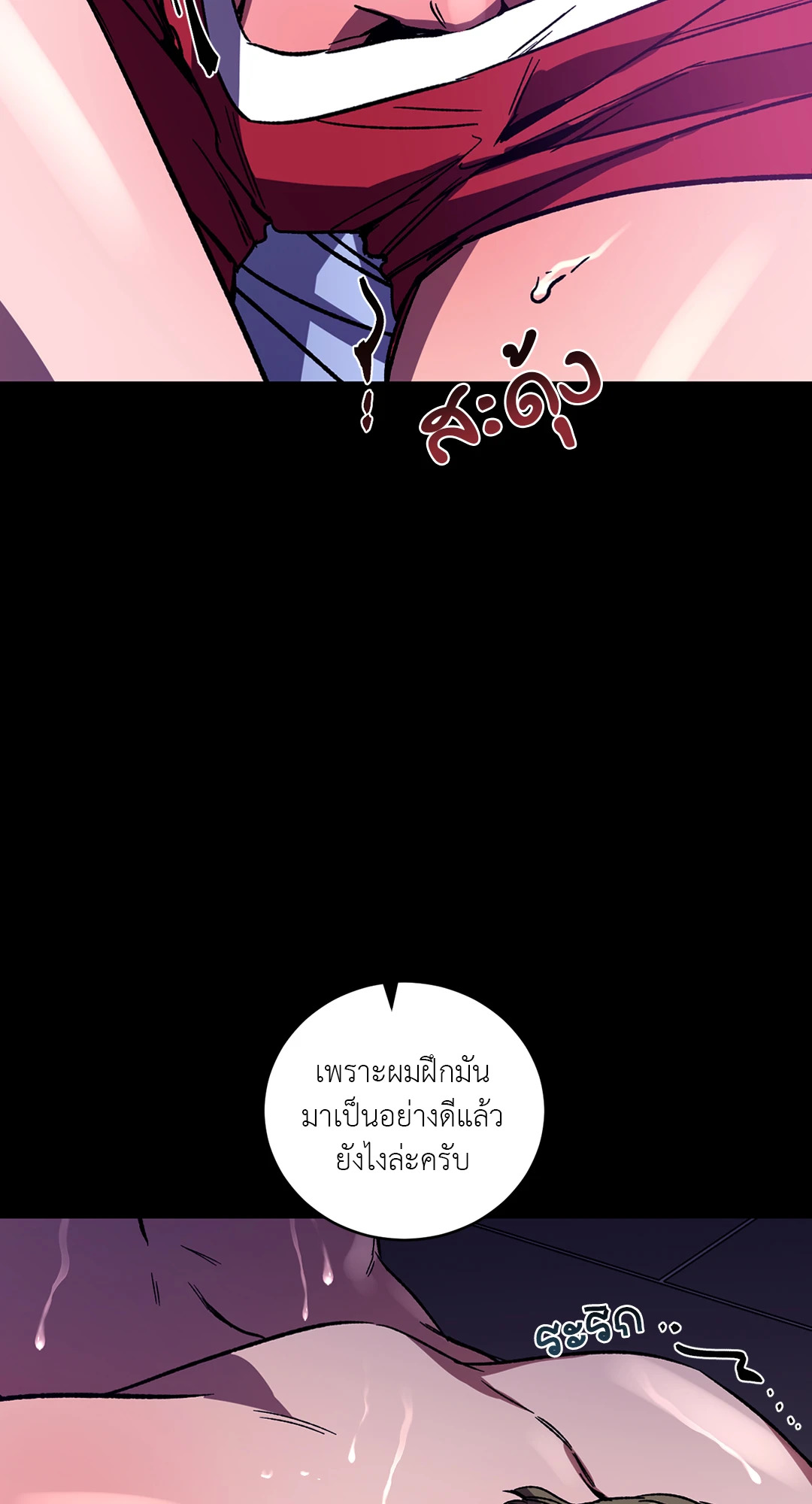 หน้า 50