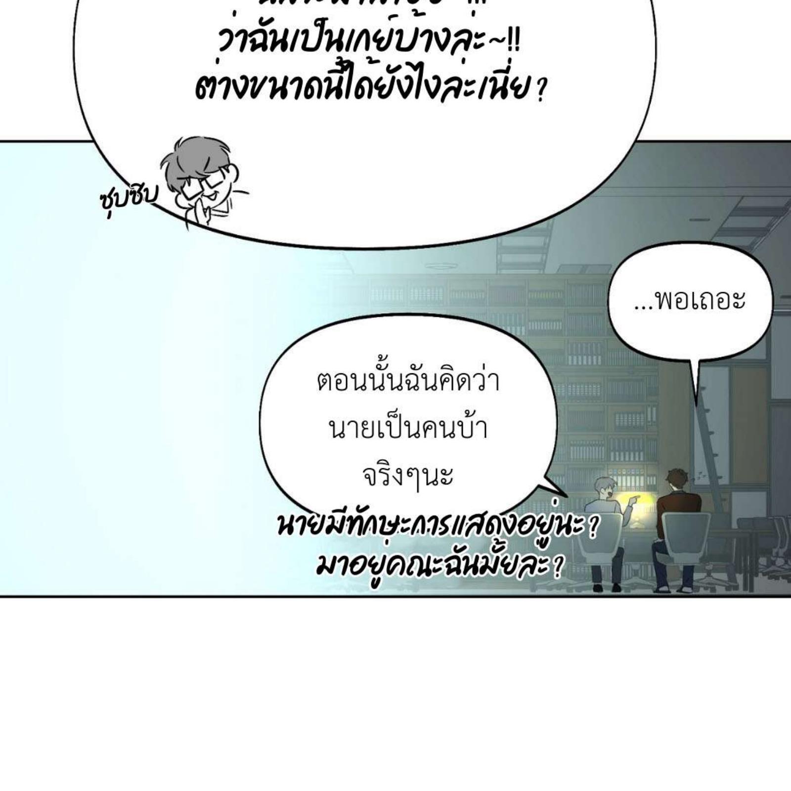 หน้า 86