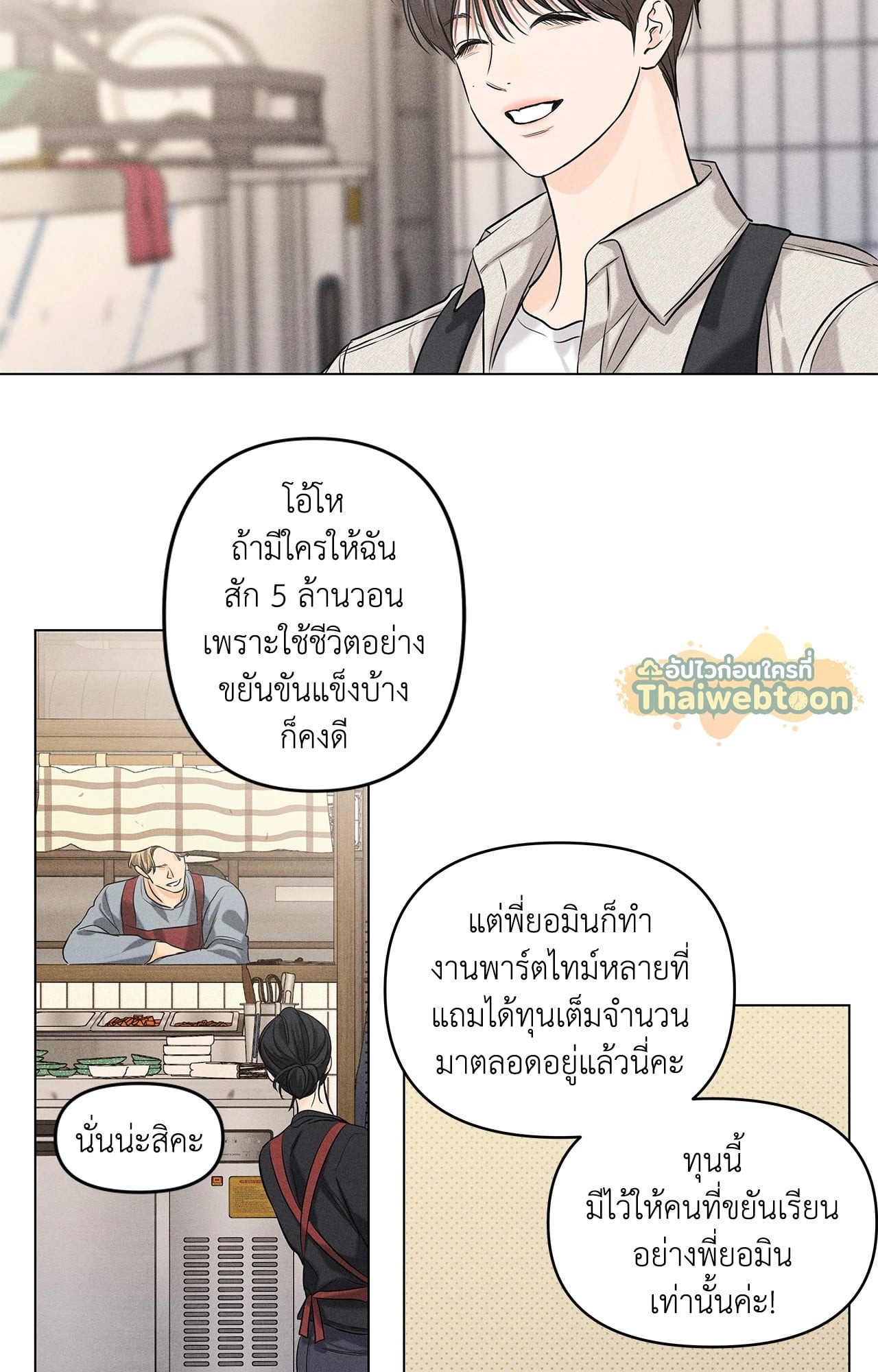 หน้า 37
