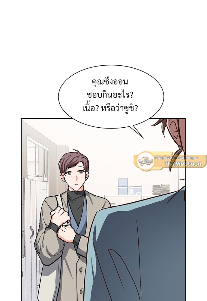 หน้า 67