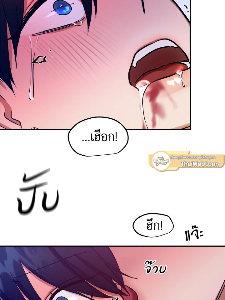 หน้า 85