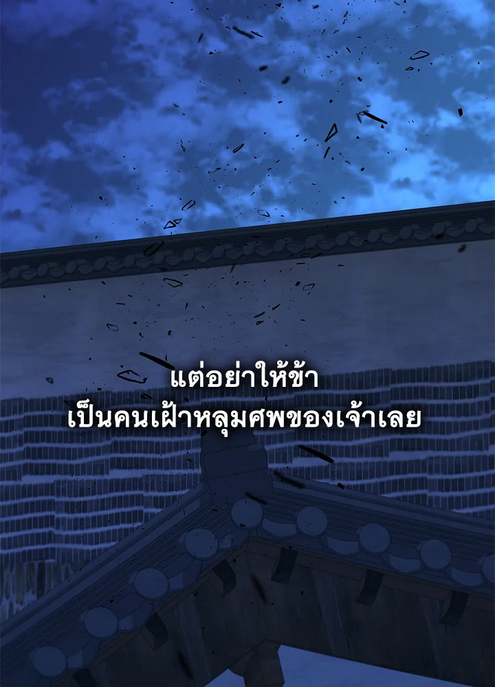 หน้า 92