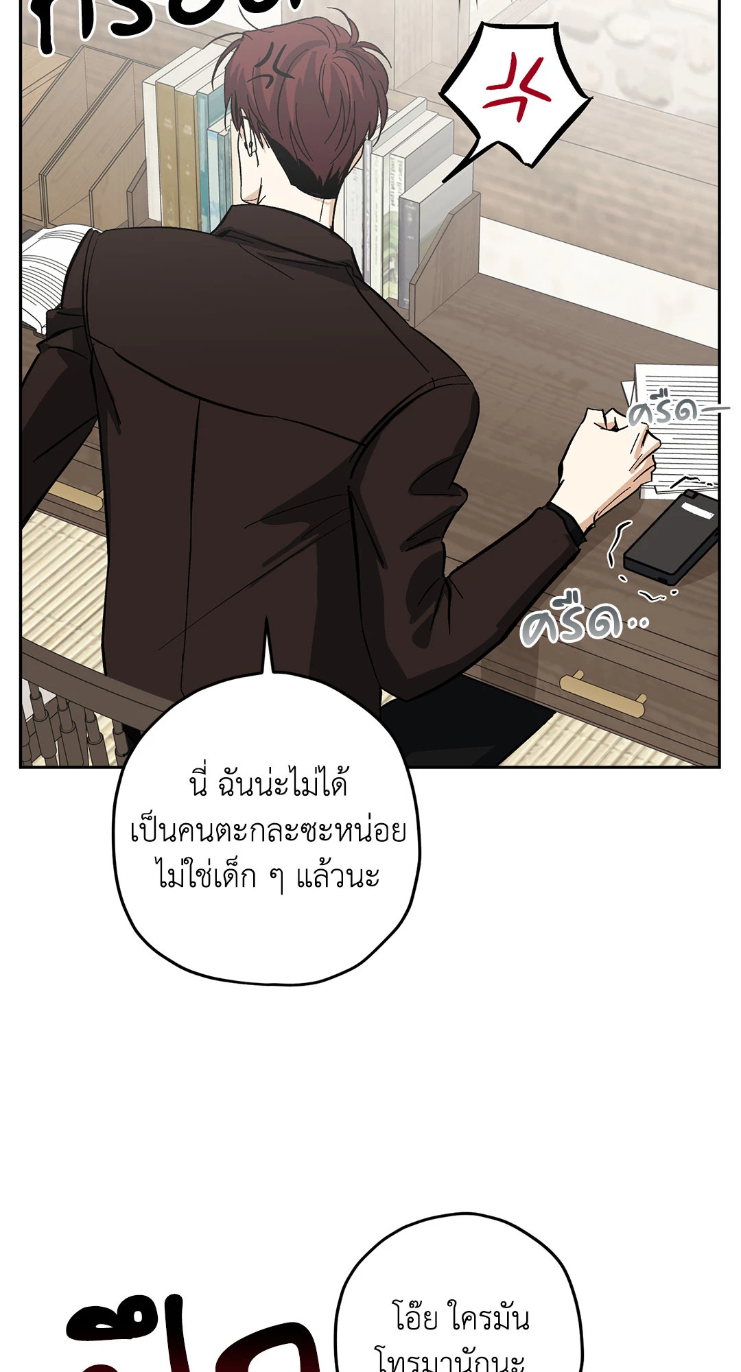 หน้า 67
