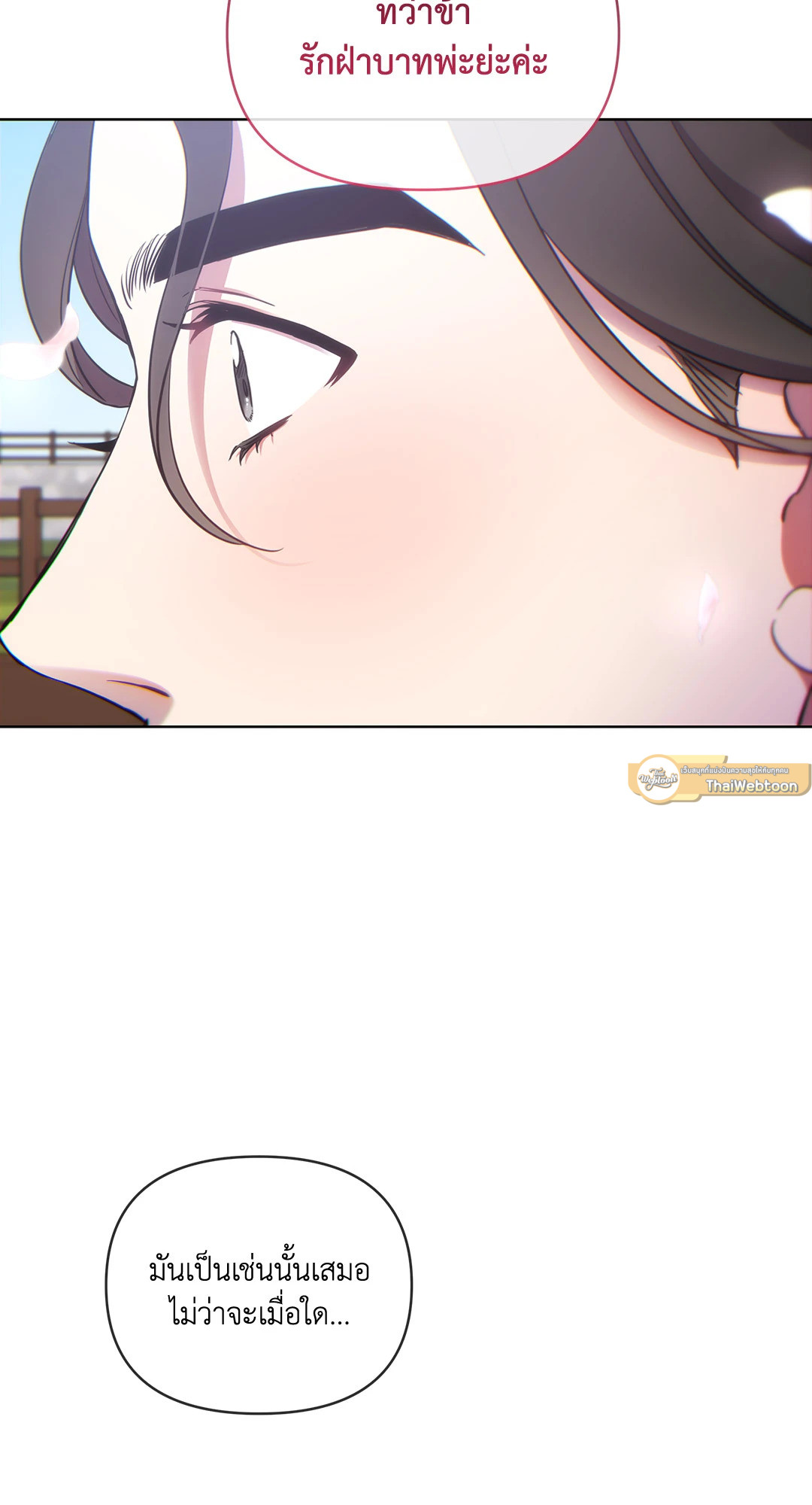 หน้า 111