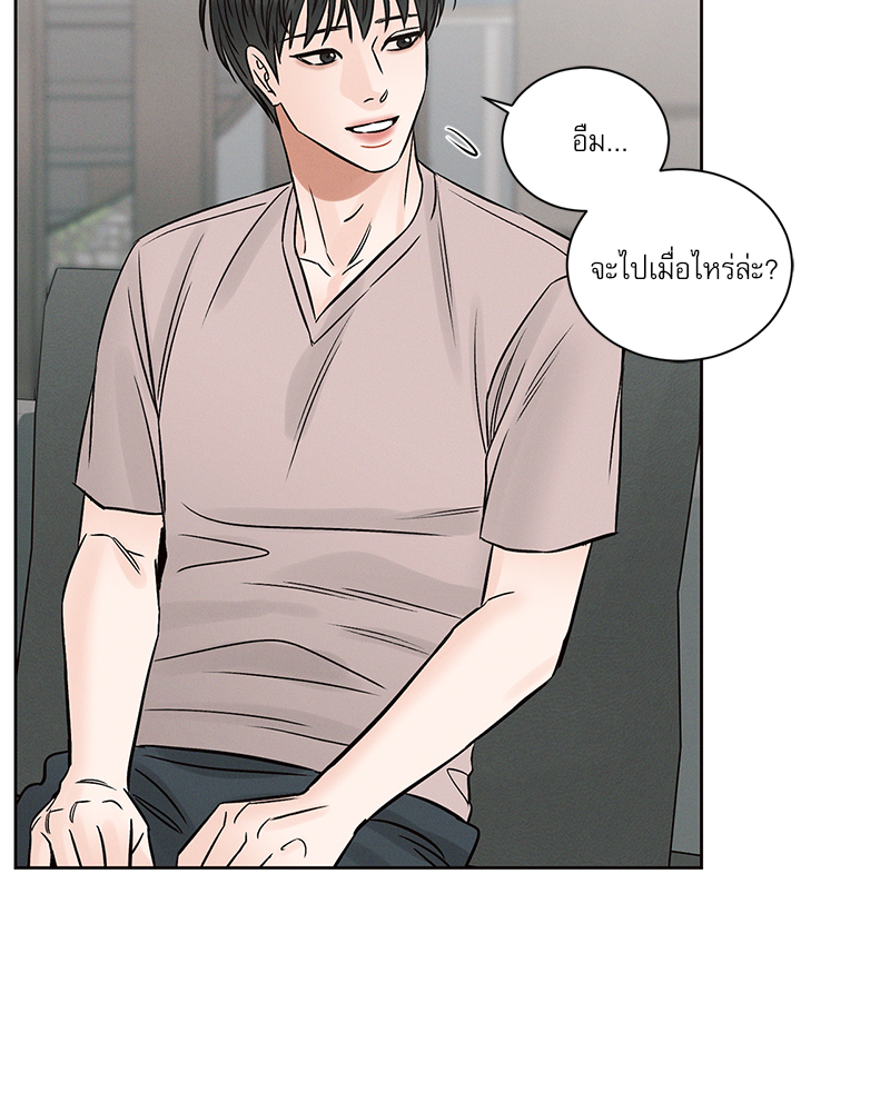 หน้า 73