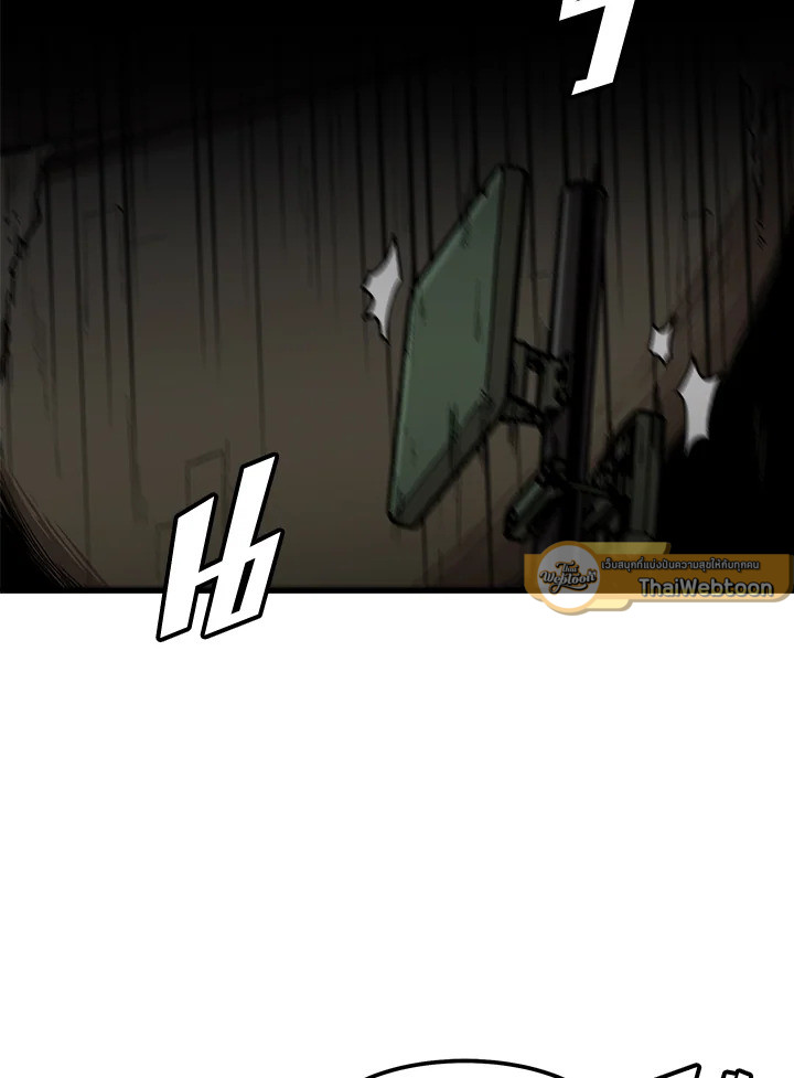 สูตรเลเวลอัปฉบับลุยเดี่ยว | Leveling Up Alone ตอนที่ 106 - รูปที่ 2