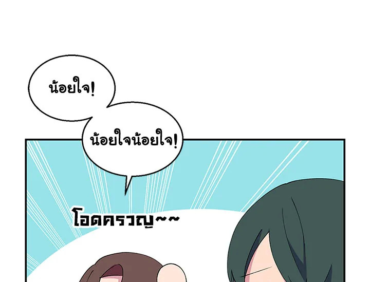 หน้า 88