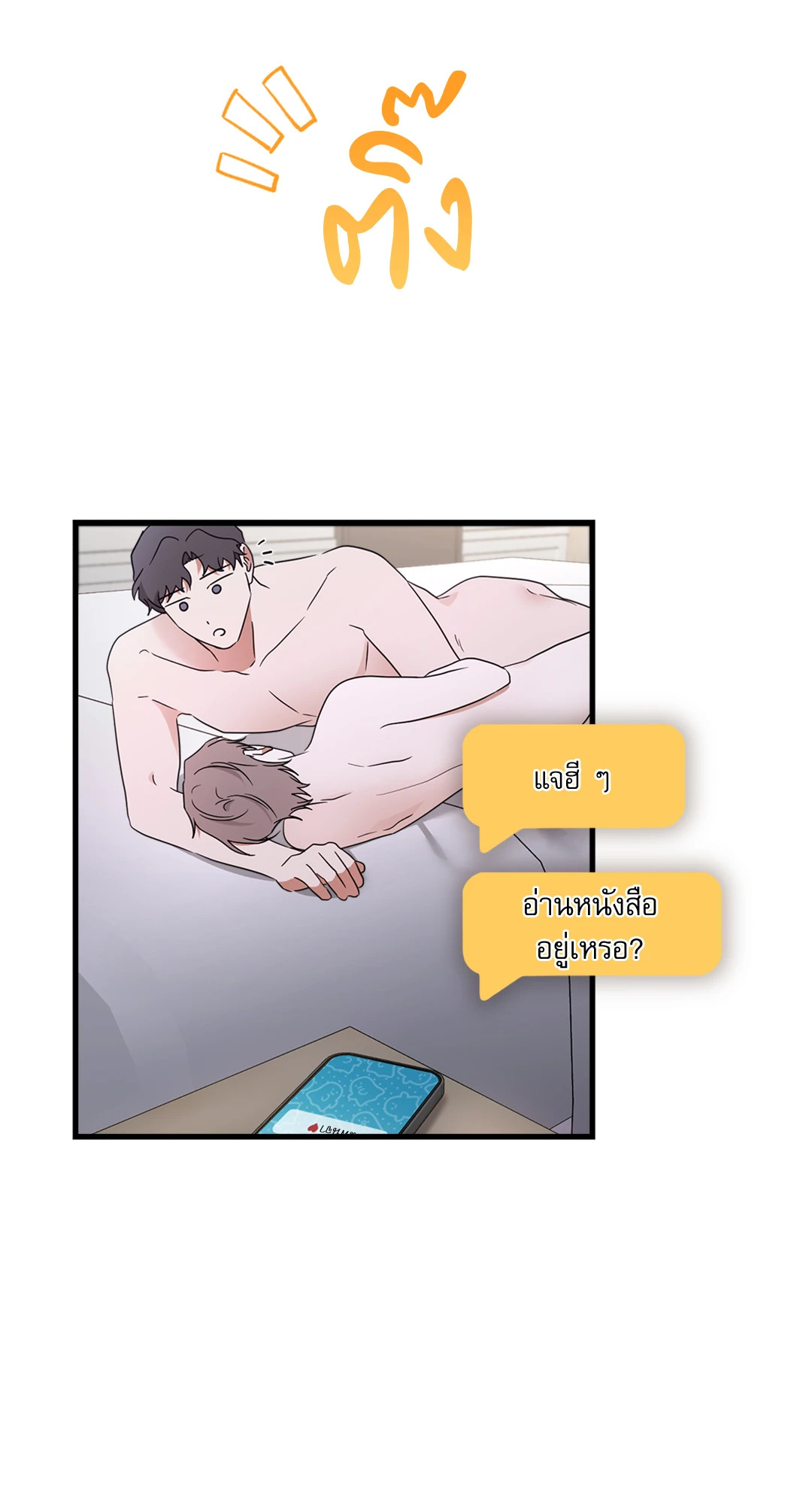 หน้า 76