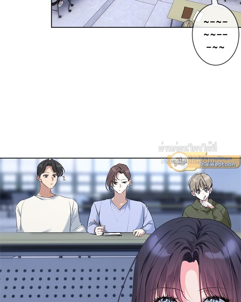 เกมรักนี้ ฉันขอคุม! | I Want You! (R+) ตอนที่ 9 - รูปที่ 2