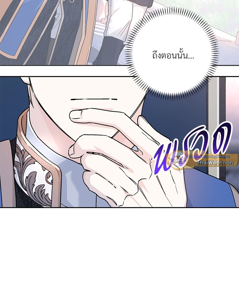 หน้า 135