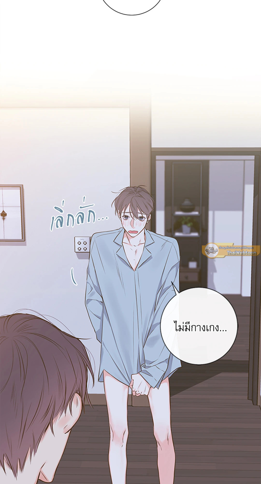 หน้า 17