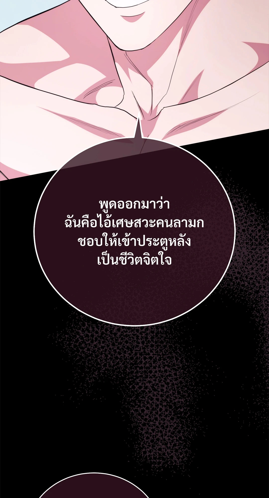 หน้า 125
