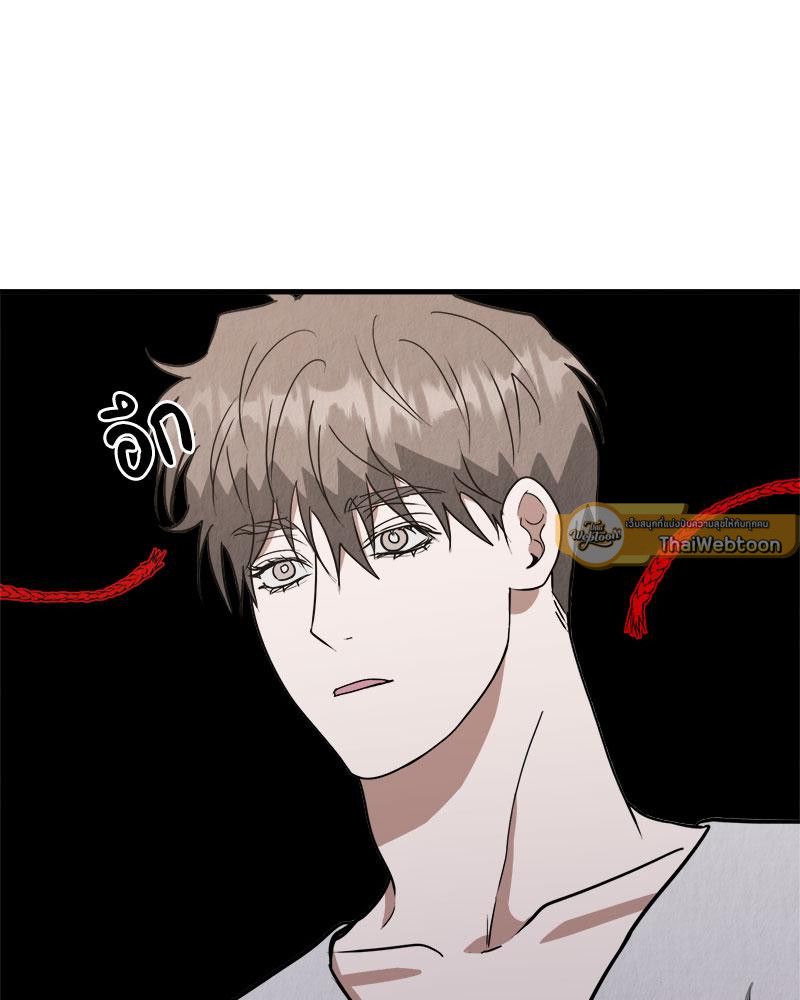 หน้า 79