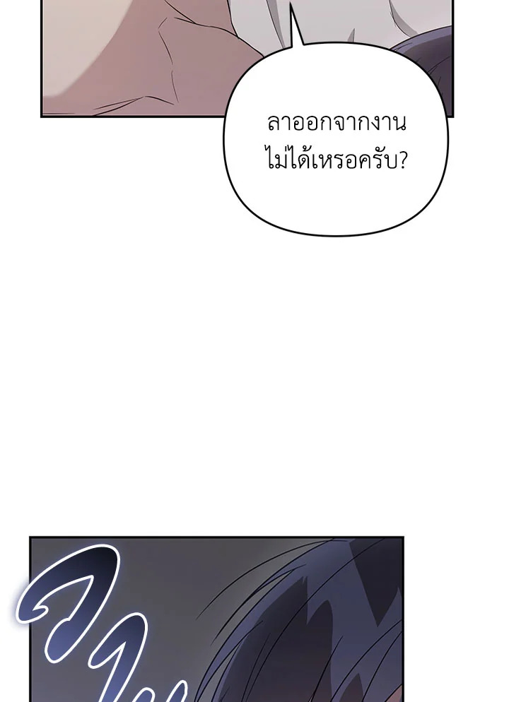 หน้า 99