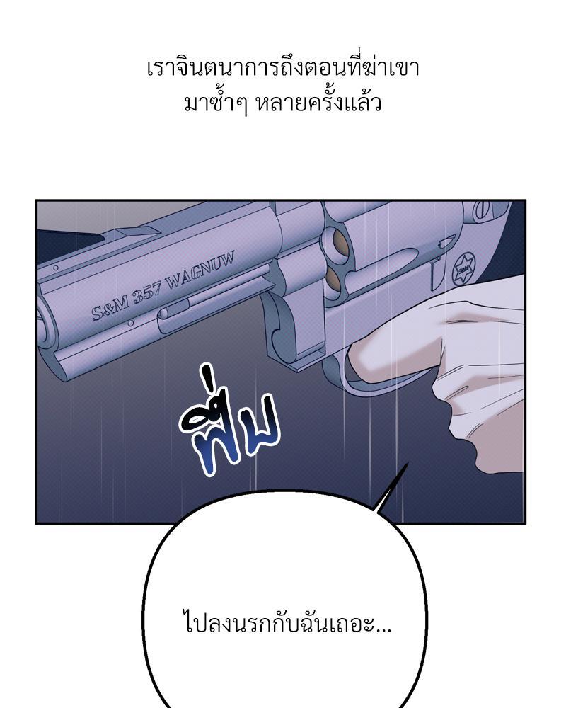 หน้า 97