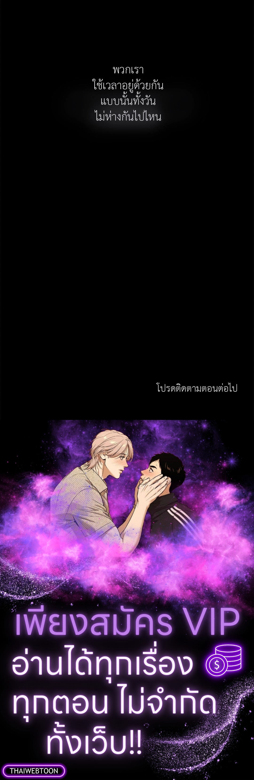 หน้า 99