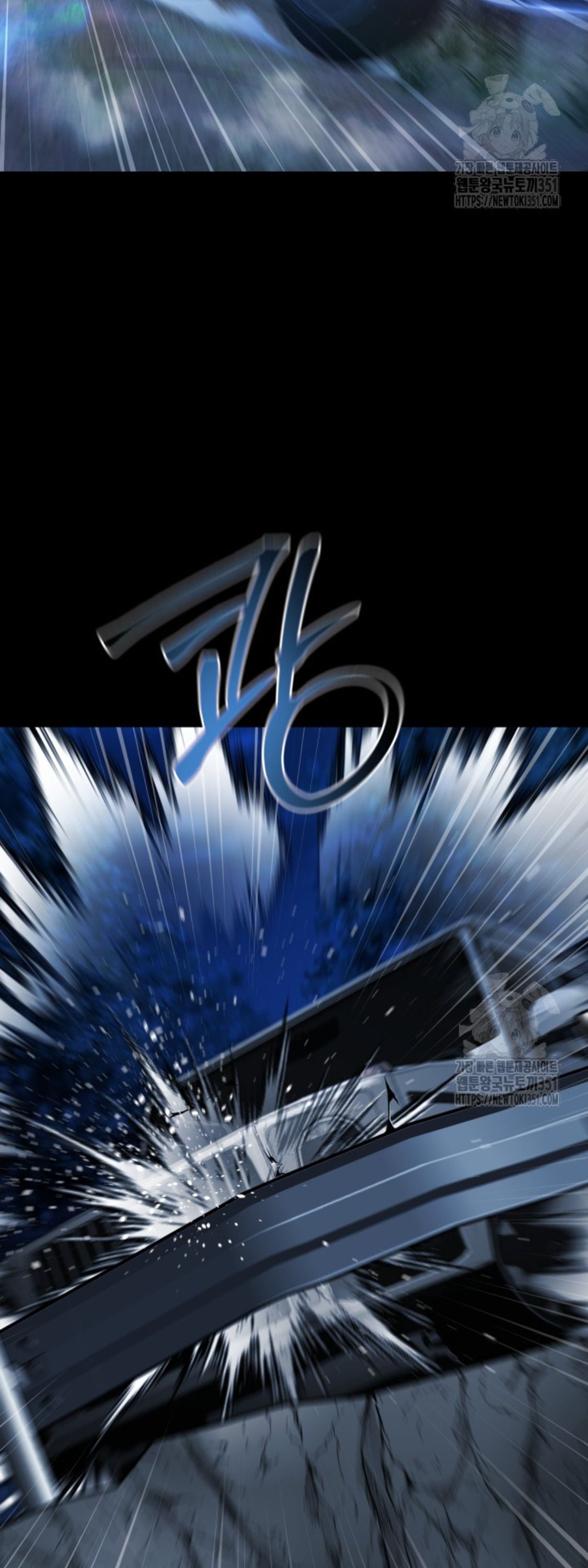 Blade of Retribution ดาบแห่งการลงทัณฑ์ ตอนที่ 34 - รูปที่ 2