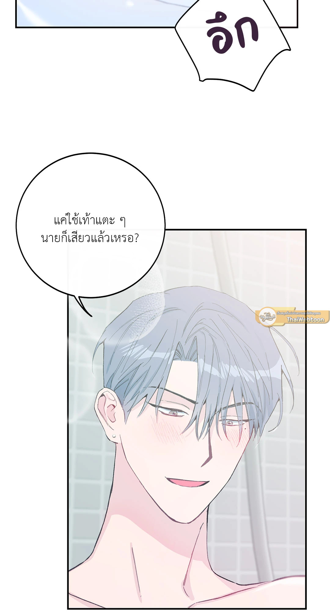 หน้า 69